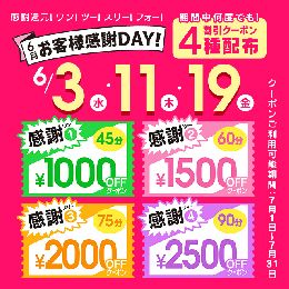 最新情報の画像