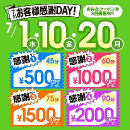 最新情報の画像