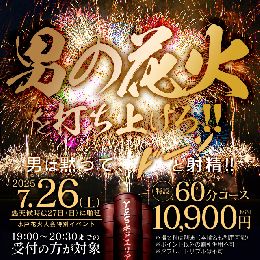 最新情報の画像