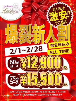 最新情報の画像