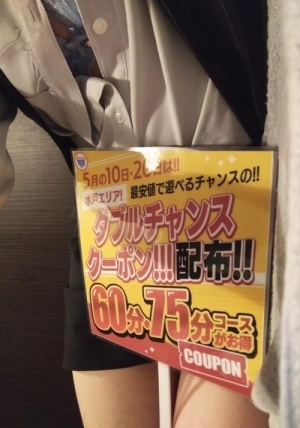 ゆうなの写メ日記画像