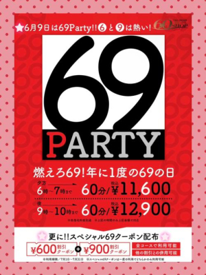 一条さおりの写メ日記画像