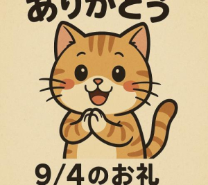 吉岡あずさの写メ日記画像