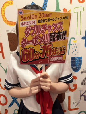 ひなのの写メ日記画像