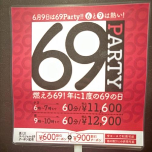 若菜つぼみの写メ日記画像