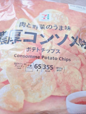 みいの写メ日記画像