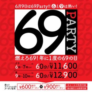 ひびきの写メ日記画像