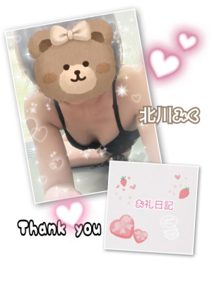 北川みくの写メ日記画像