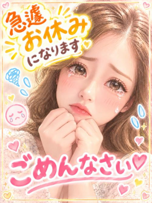 白石さやの写メ日記画像