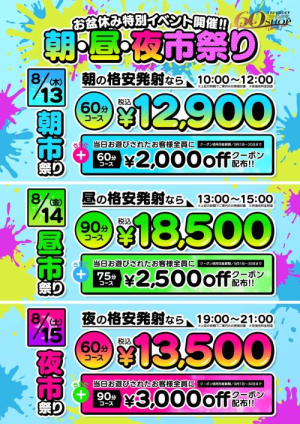 さくらの写メ日記画像