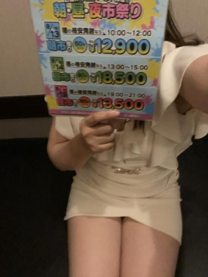 きなこの写メ日記画像