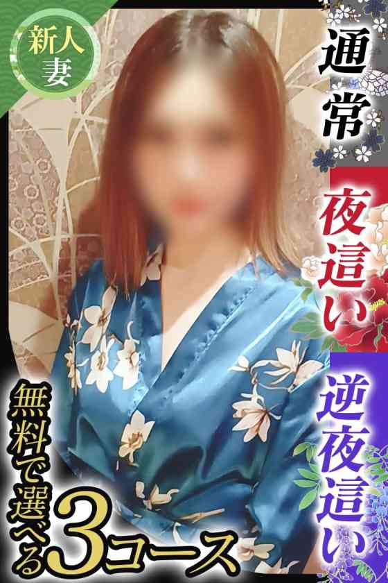 松井さくらの写真