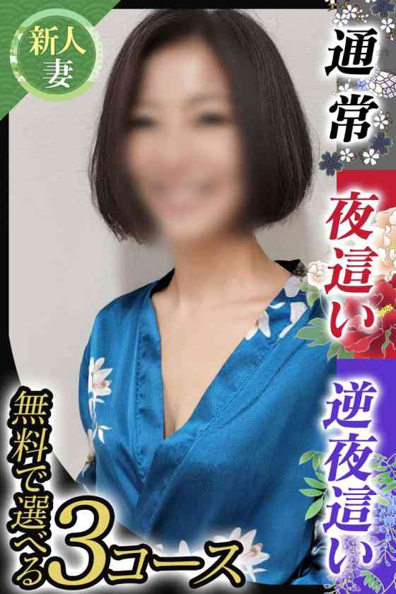 木村さなの写真