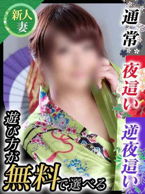 中野りなの写真