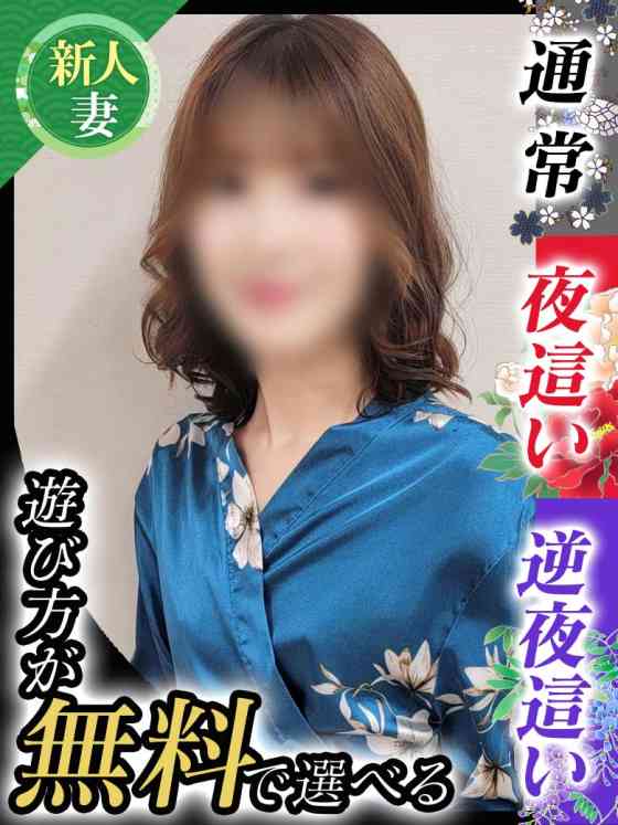吉永のぞみ