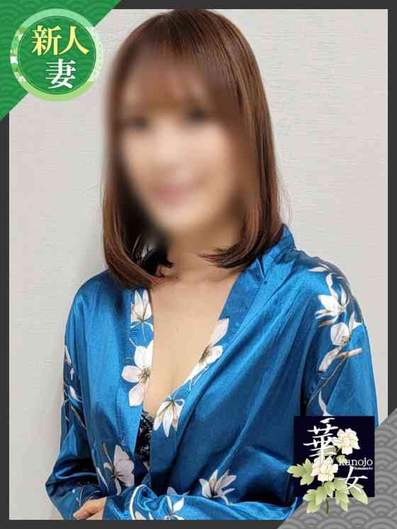 渕上えりかの写真