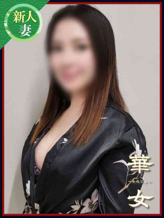 高岡みゆきの写真