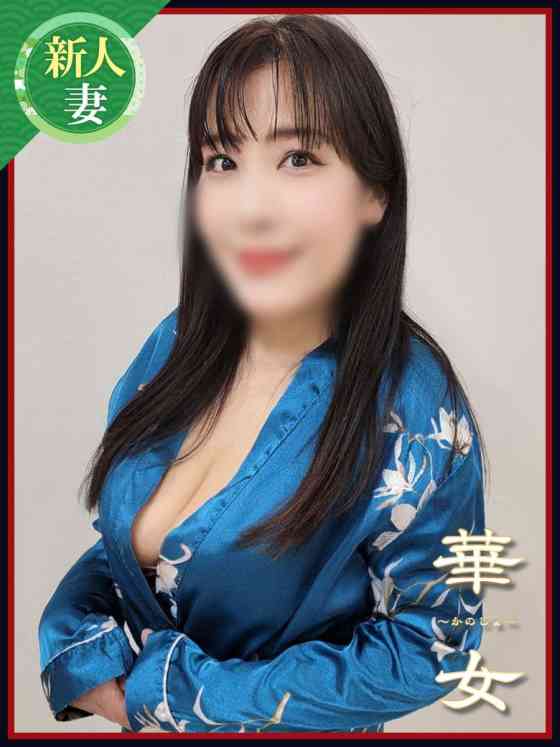 内田ことみの写真