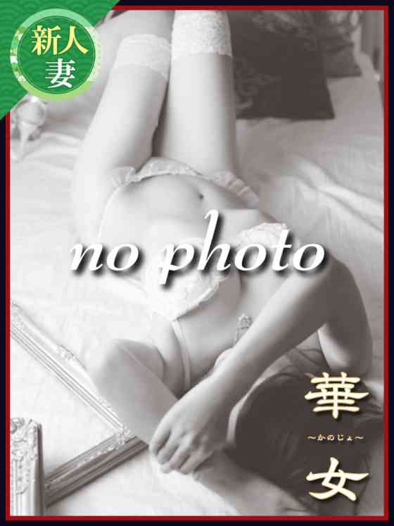 工藤ひかるの写真
