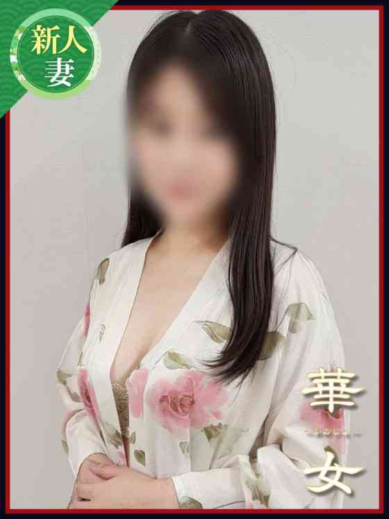 藤井さゆり