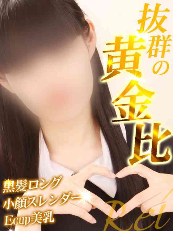 れいの写真