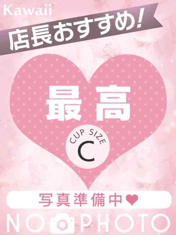 ふうかの写真