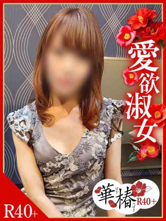 みおの写真