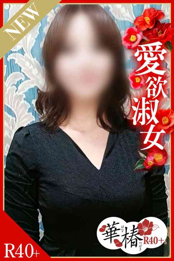 いずみの写真
