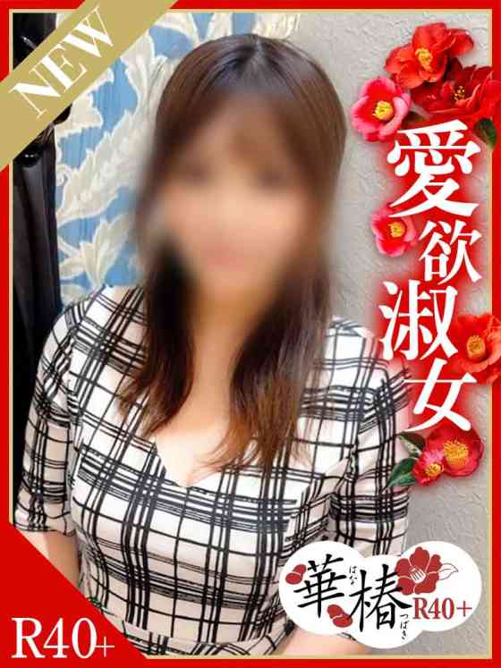 れいらの写真