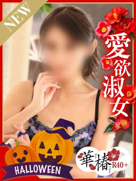 みさきの写真