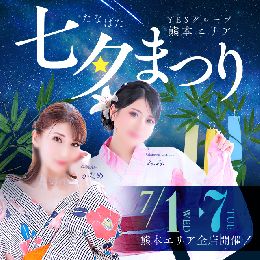 最新情報の画像