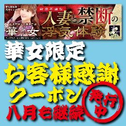 最新情報の画像