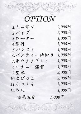 最新情報の画像