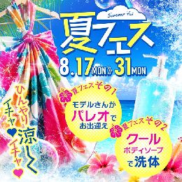 最新情報の画像