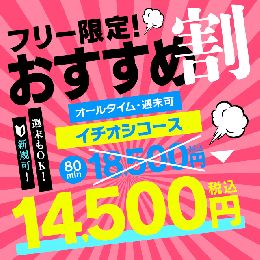 【YESグループ熊本】全店合同イベント開催！