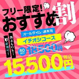 【YESグループ熊本】全店合同イベント開催！