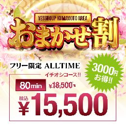 最新情報の画像