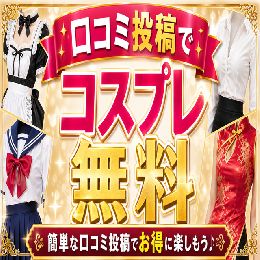 最新情報の画像