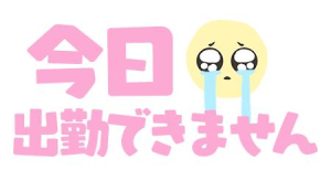 なつみの写メ日記画像