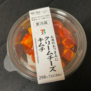いろはの写メ日記画像