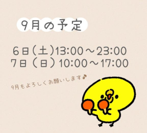 のぞみの写メ日記画像