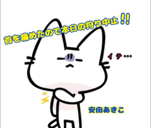 安田あきこの写メ日記画像