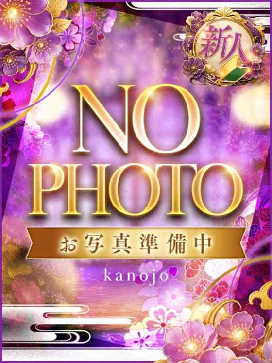 本城のあの写真