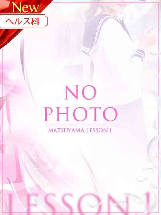 とうかの写真