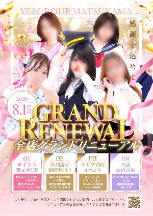 最新情報のサムネイル