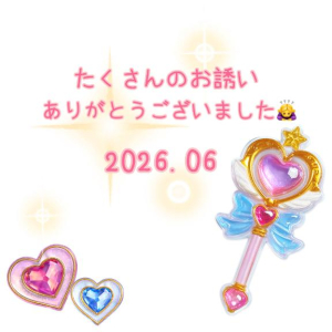 あいみの写メ日記画像
