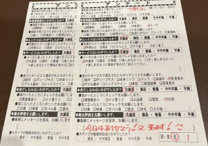 夜桜つゆりの写メ日記画像