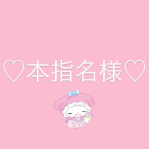 あまいの写メ日記画像