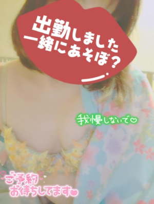 桃瀬ありさの写メ日記画像