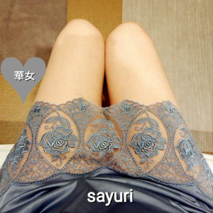 飯島さゆりの写メ日記画像